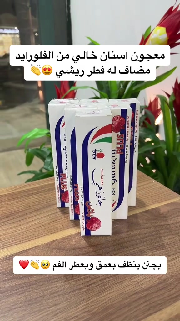 شركه دي اكس ان خاليه من المواد الكيمياويه


**إذا كنت صاحب هذا الإعلان وتريد حذفه لأي سبب، رجاءا أرسل رسالة إلى الدعم الفني**