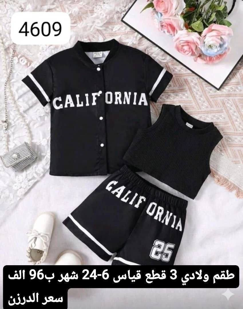 موديلات محرم للأطفال 🖤🖤
لمن يبحث عن التميز✨✨

https://t.me/+oxiZ5Zbu4ldmYTYy


**إذا كنت صاحب هذا الإعلان وتريد حذفه لأي سبب، رجاءا أرسل رسالة إلى الدعم الفني**