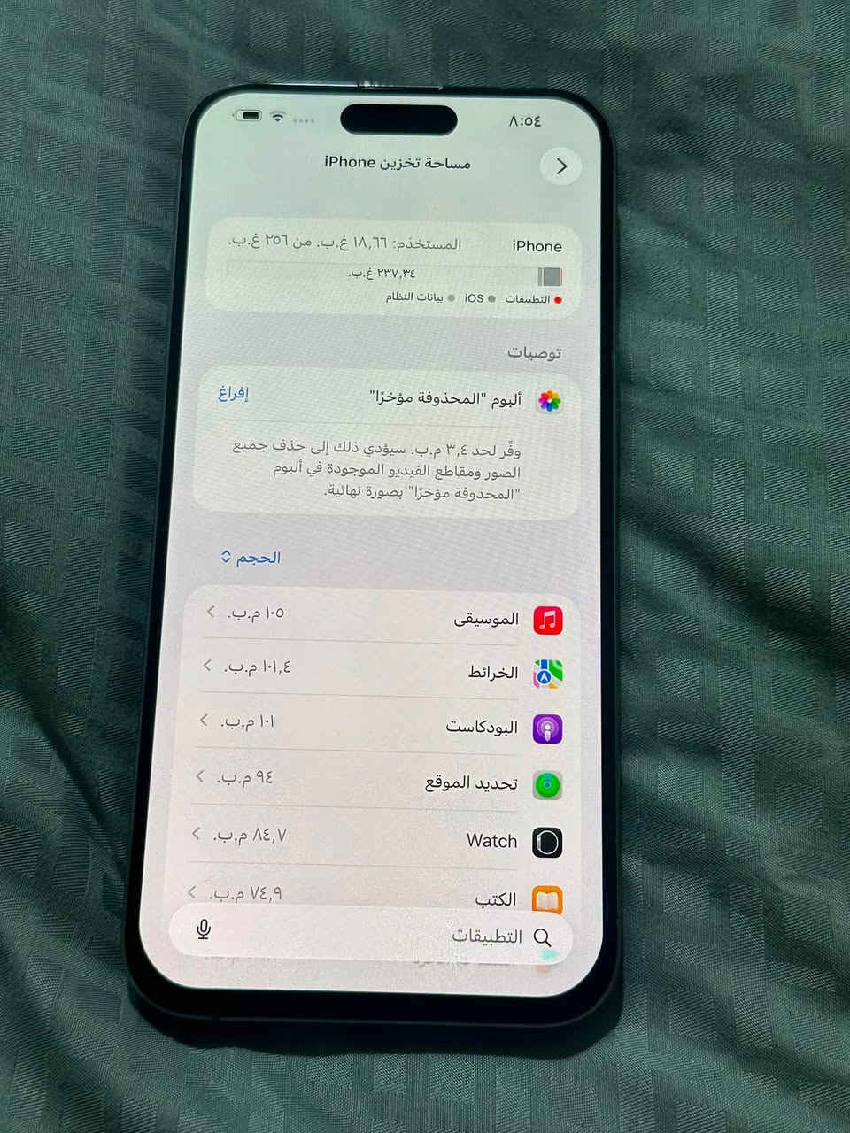 ايفون 15 برو ماكس شرق اوسط ماستر جهاز مبدل شاشه فقط باقي كفاله بطارية 78 ذاكرة 256 سعر 675  قم ***********

