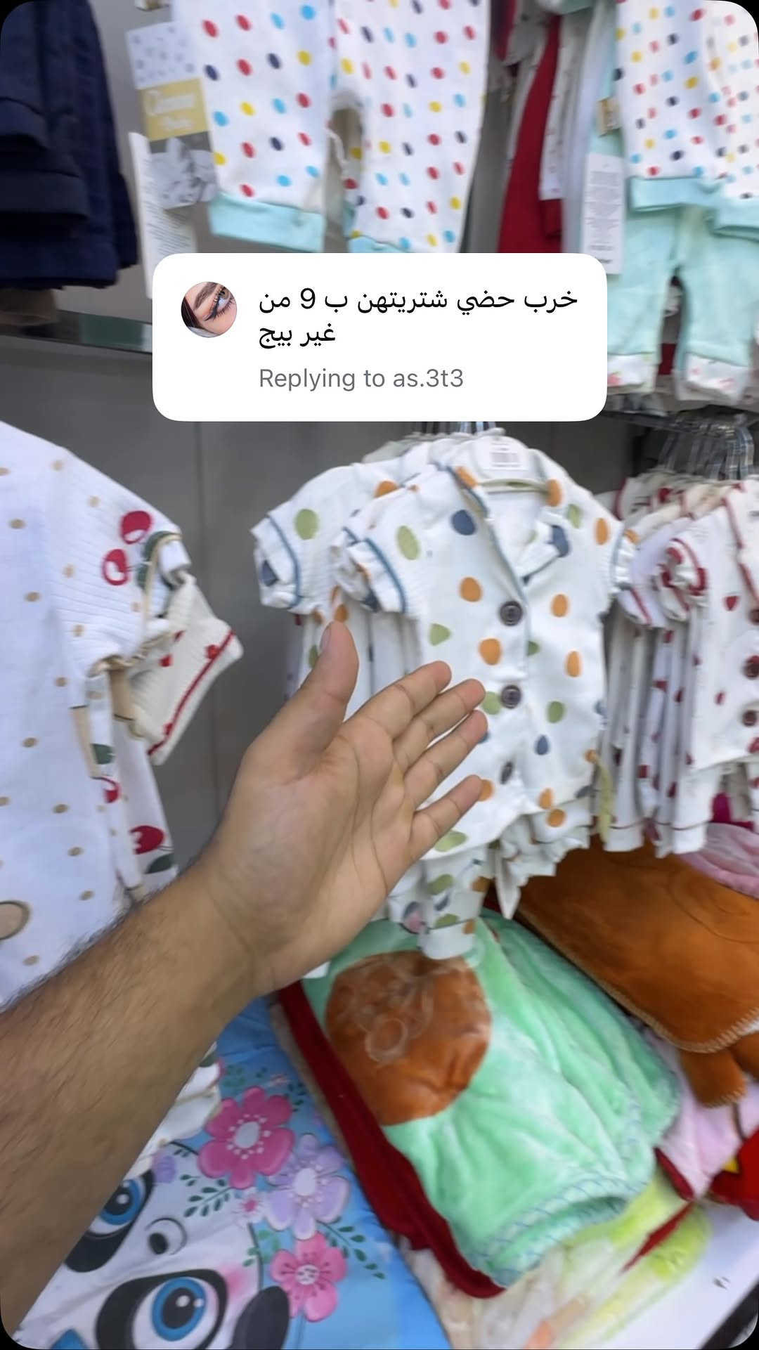 ‏عينكم على الستوري تخفيظات مستمرا وكلشي جديد تلكونه بلستوري 

AL-RAWAN BABY BALASH
📍 البصره | العشار| شارع الاعدادية المركزية
تتوفر خدمة توصيل جميع المحافظات ✈️
للحجز و الاستفسار | 
‏MOBILE | مثبته داخل الهايلايت
‏TELEGRAM | RAWAN_STOR
حجز واتساب
***********
***********
***********
***********
***********
***********

ً
.
