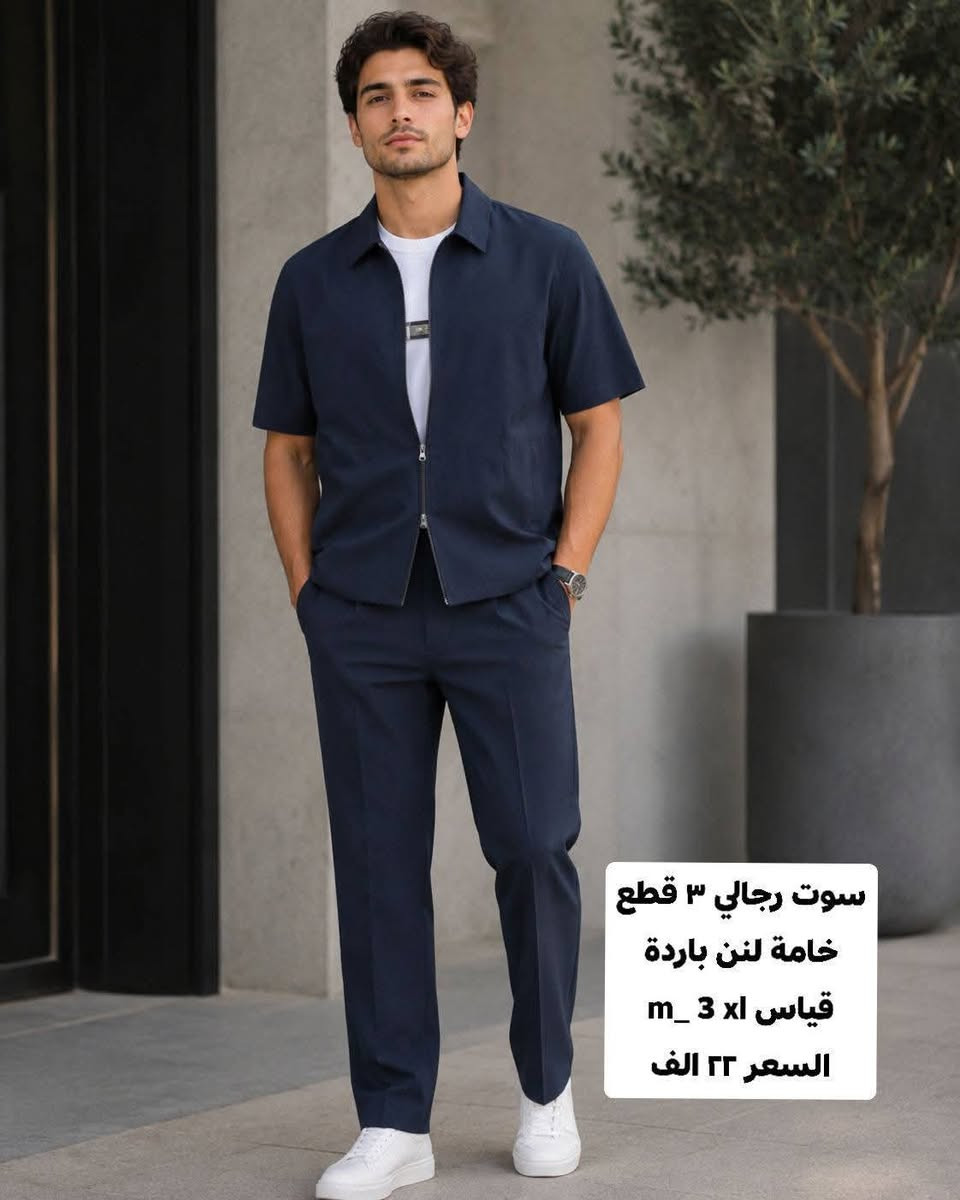 معرض الاخوة
بسم الله الرحمن الرحيم 
يا الله اللهم صل ع محمد وال محمد 

اهلاً بكم  ربي يحفظكم زبائننا الطيبين 🌷🌷 

💢منزليه / كهربائية / فرفوري / حاجة الف 

💢يوجد ملابس داخلية رجالي و نسائي وكوزمتك وعطور نسائي رجالي وكافة أنواع الهدايا 💢 

💢رجاءا الاسعار الموضحة ع الصور ثابتة💢 

للحجز او الاستفسار يرجى الاتصال ع الارقام 
او مراسلتنا ع الواتساب او الماسنجر 

العنوان بغداد التاجيات فرع الألماني قرب شارع ٢٠
قرب حسن الجبوري ابو النت
التوصيل مجاني داخل منطقة التاجيات والعز 

يوجد توصيل لجميع محافظات العراق 
*********** واتساب فايبر
*********** واتساب
