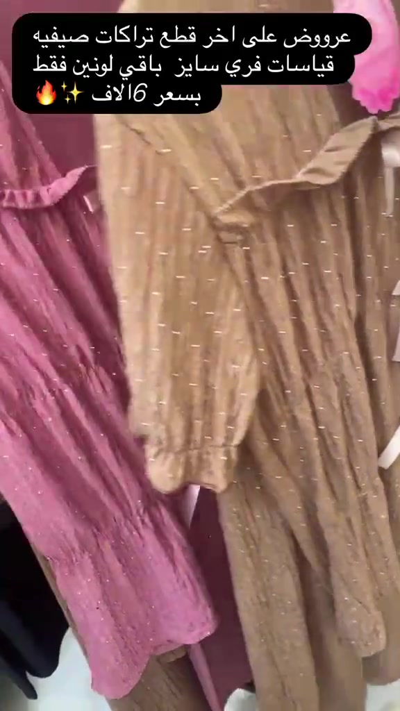 عروض داخل كوزمتك رويال ✨


**إذا كنت صاحب هذا الإعلان وتريد حذفه لأي سبب، رجاءا أرسل رسالة إلى الدعم الفني**