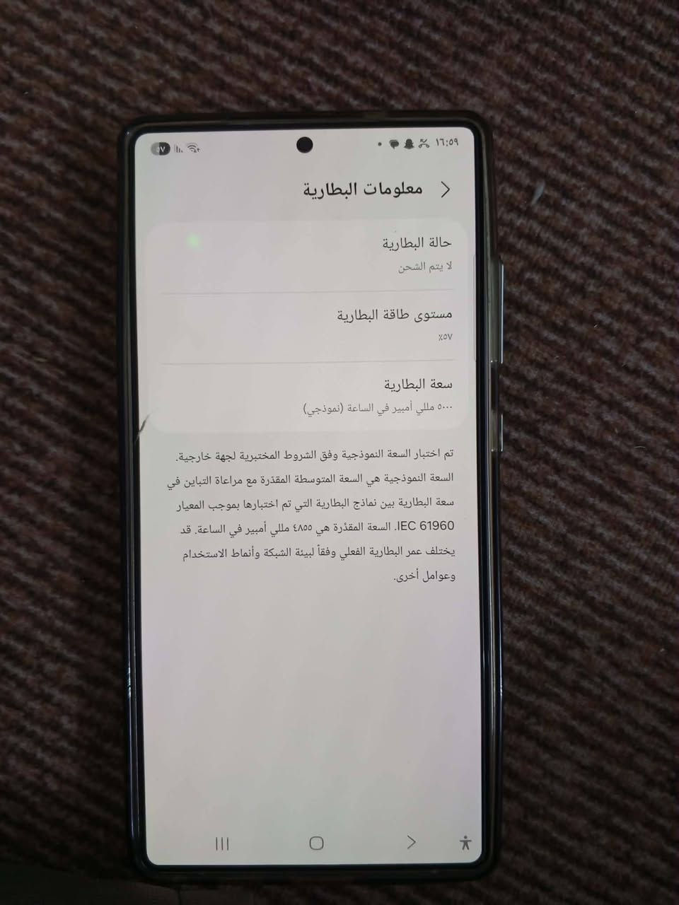 سامسونج 25 الترا ذاكرتة 256 عشوائية 12 جهاز نظيف مكفول وبلادي وجميع ملحقاته اصلية موجودة للبيع مكاني النجف ***********
1350 
مستخدم أسبوعين
