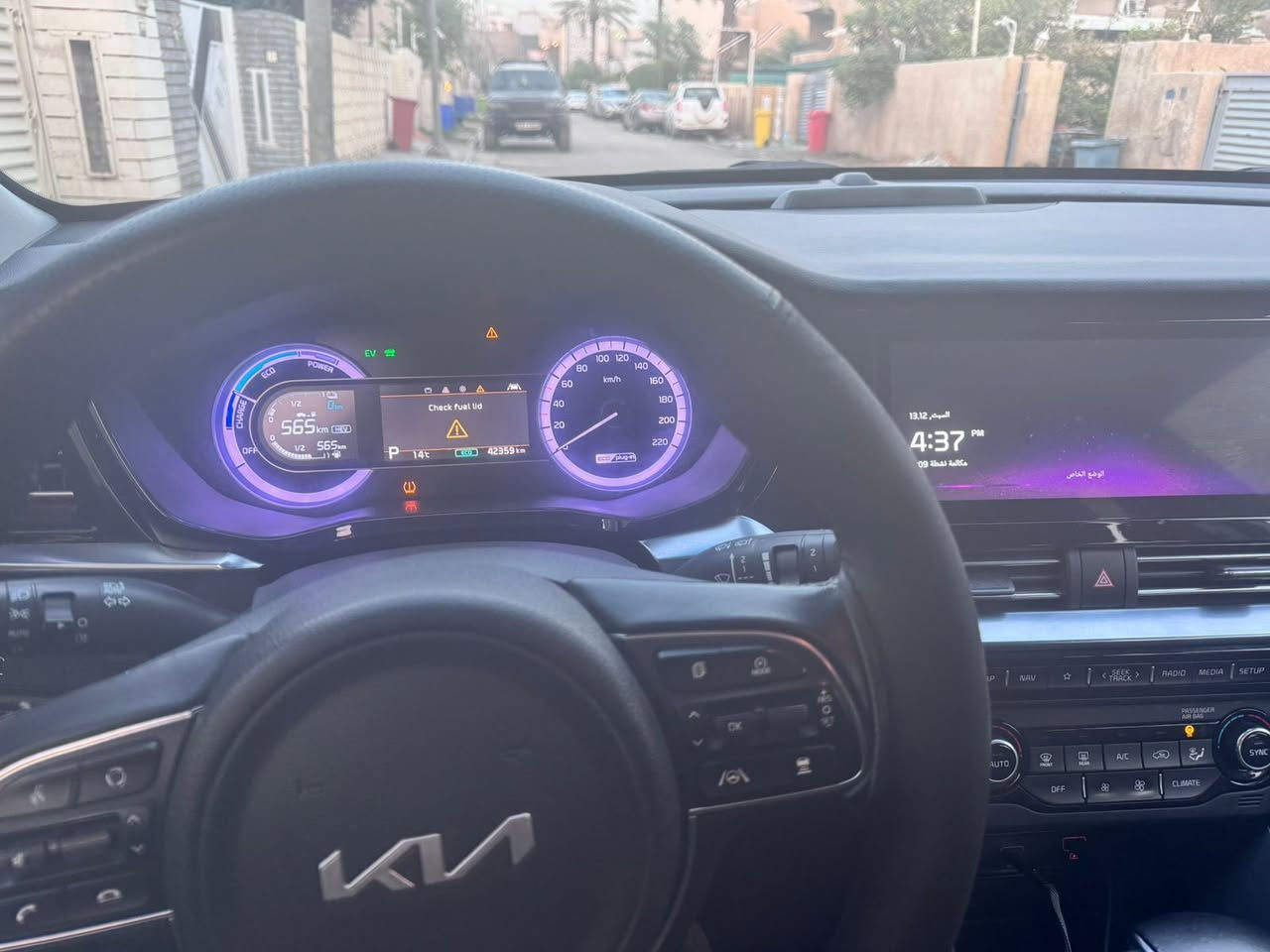 سلام عليكم للبيع او امراوس حسب القناعا كيا نيرو ستيشن موديل ٢٣ فول مواصفات عده لفتحا ٣قطع بيه للستفسار ***********.    بيه مكانات صبغ اني نطيه حزام   سعر مطلوب 
١١٨ ورقه. سياره اي نقص مابيه سياره بسمي.  موجوده سياره  بغداد الحريه.
