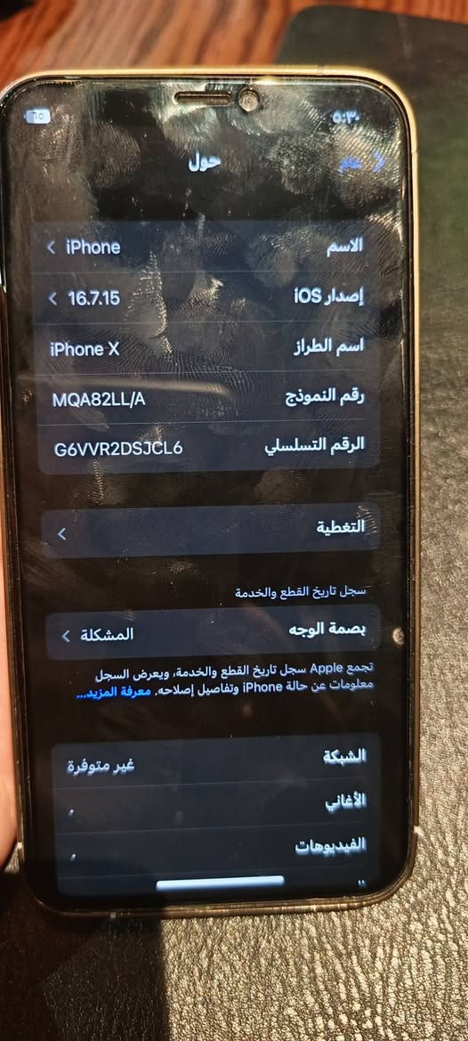 سلام عليكم
ايفون اكس محور 16 برو 
بطاريه مبدل 100 
شاشه مبدل 
ذاكره 256 
تك سيم 
ملاحظه بي فطر بالضهر ومتغلف 
سعر 180 بي مجال تواصل خاص او واتساب ***********
