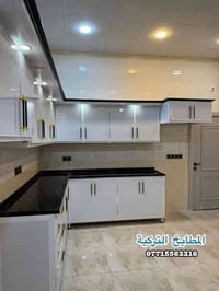 ألمنيوم تركي • مطبخ HDF تركي • ديالى المقدادية