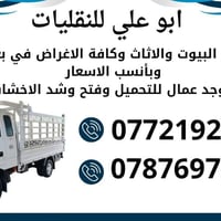 بغداد • خدمات