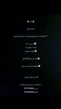 المدائن البانوراما • ٢٥٠م • زراعي سند ٢٥