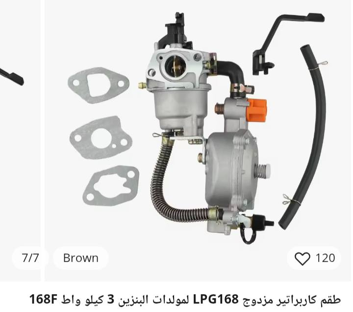 السلام عليكم 
كبريتر غاز للمولدات 
السعر 20,000
يتوفر توصيل


**إذا كنت صاحب هذا الإعلان وتريد حذفه لأي سبب، رجاءا أرسل رسالة إلى الدعم الفني**