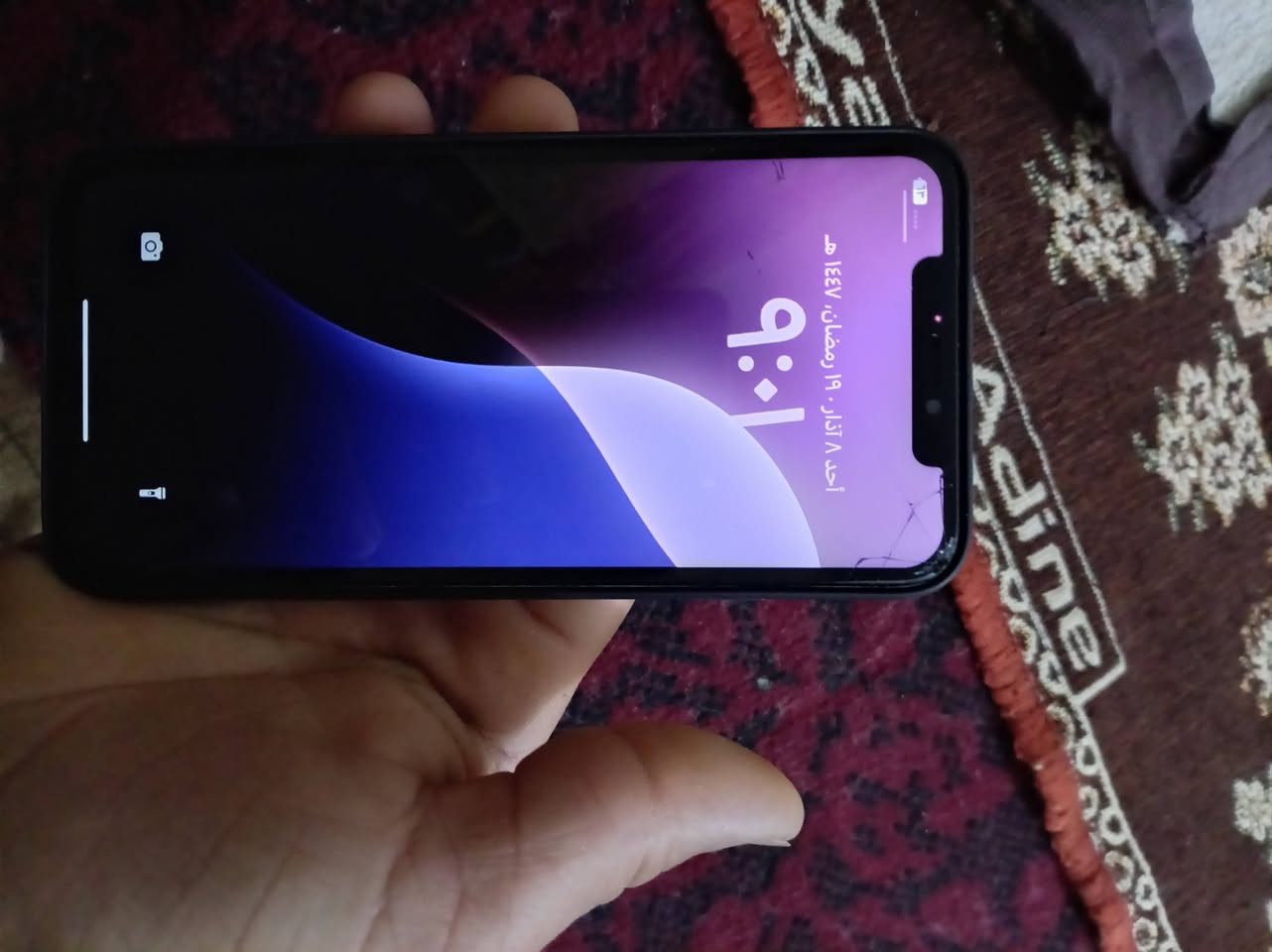 السلام عليكم
ايفون اكس ماكس
بي كسر بشاشه من فوك قليل
وكامرته نوب تشتغل نوب تنطفي
ذاكره 256
بطاريته 70
مكاني الرمادي***********
السعر 250بي مجال
