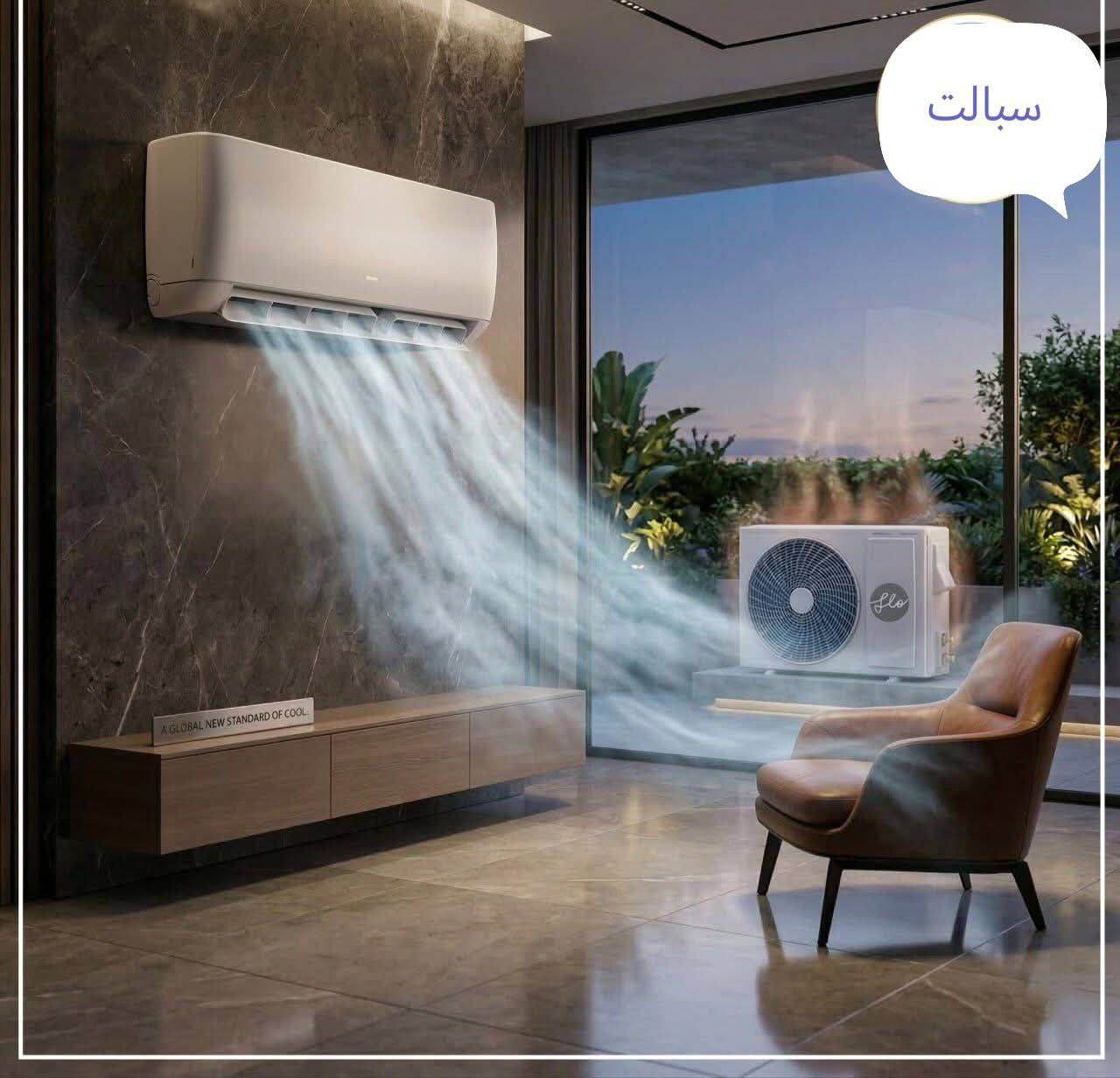 ⁨ سبلت فلو الأمريكي ❄️ 
ضمان لمدة 10 سنوات

✅ تنصيب مجاني داخل بغداد 
✅ نقل مجاني داخل بغداد 
✅ توصيل  إلى جميع محافظات العراق 

الأسعار: 
🔹 1 طن — 735 الف دينار 
🔹 1.5 طن — 895 الف دينار 
🔹 2 طن — 925 الف دينار
الحجز والاستفسار خاص


**إذا كنت صاحب هذا الإعلان وتريد حذفه لأي سبب، رجاءا أرسل رسالة إلى الدعم الفني**