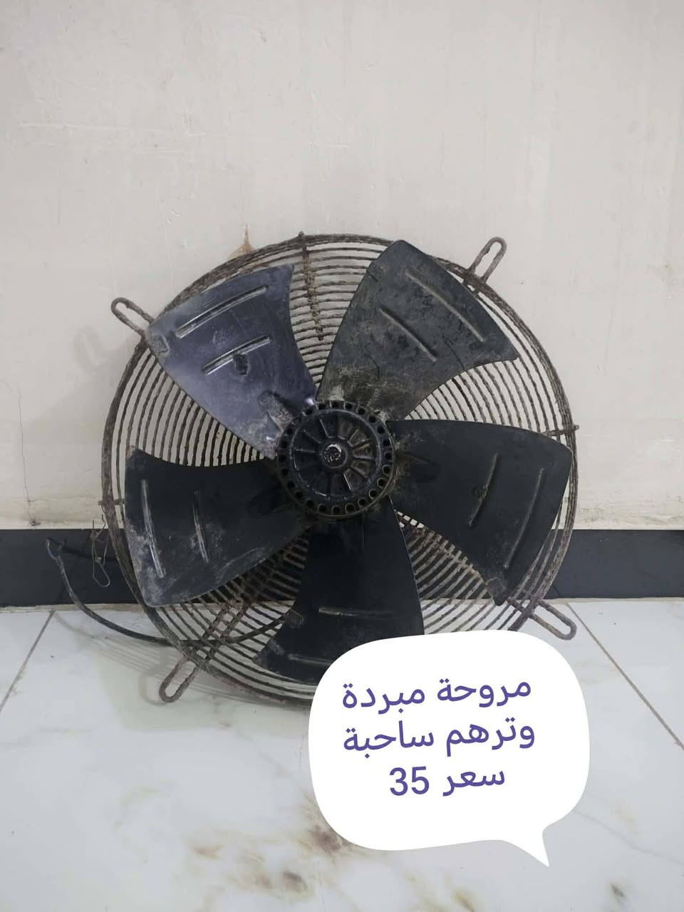 غراض للبيع مكاني بغداد البياع سويب  *********** واساب يوجد توصيل
