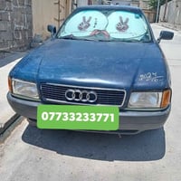 اودي • تحويل وكالة • موصل الايمن