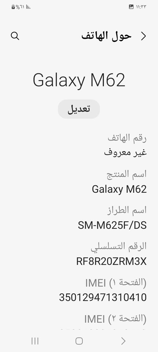 جهاز للبيع نضيف مال بيت
ابدل قاعده مال شحن 
ذكرتو 128
البطاريه 7000
مكاني موصل بلايمن قرب جسر خامس


**إذا كنت صاحب هذا الإعلان وتريد حذفه لأي سبب، رجاءا أرسل رسالة إلى الدعم الفني**