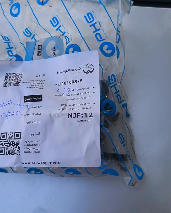 ابن النجف للادوات الاحتياطيه دايو برنس 
تم تجهيز دجه كير اوتوماتيك كوري اصلي 
للاخ ابوحسين في محافظة النجف
للحجز والاستفسار الاتصال *********** وتساب تلجرام 
متوفر توصيل جميع محافظات العراق
