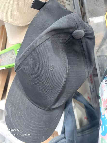 شفقات كاسكيتات رجالية 

مختلف الانواع والموديلات

درزن ب١٢ الاف 

شلع كلهن مايقارب ٤ درازن او اقل

تطلع بالف دينار تقريبا

مكتب الكرادي للحاسبات والالكترونيات .. ❤️❤️❤️

ذي قار .. قضاء الرفاعي .. شارع الخطاطين .. قرب احمد النجار 

💜💜💜

بادارة نصير الخفاجي 🤎🤎 

واتساب  ***********
