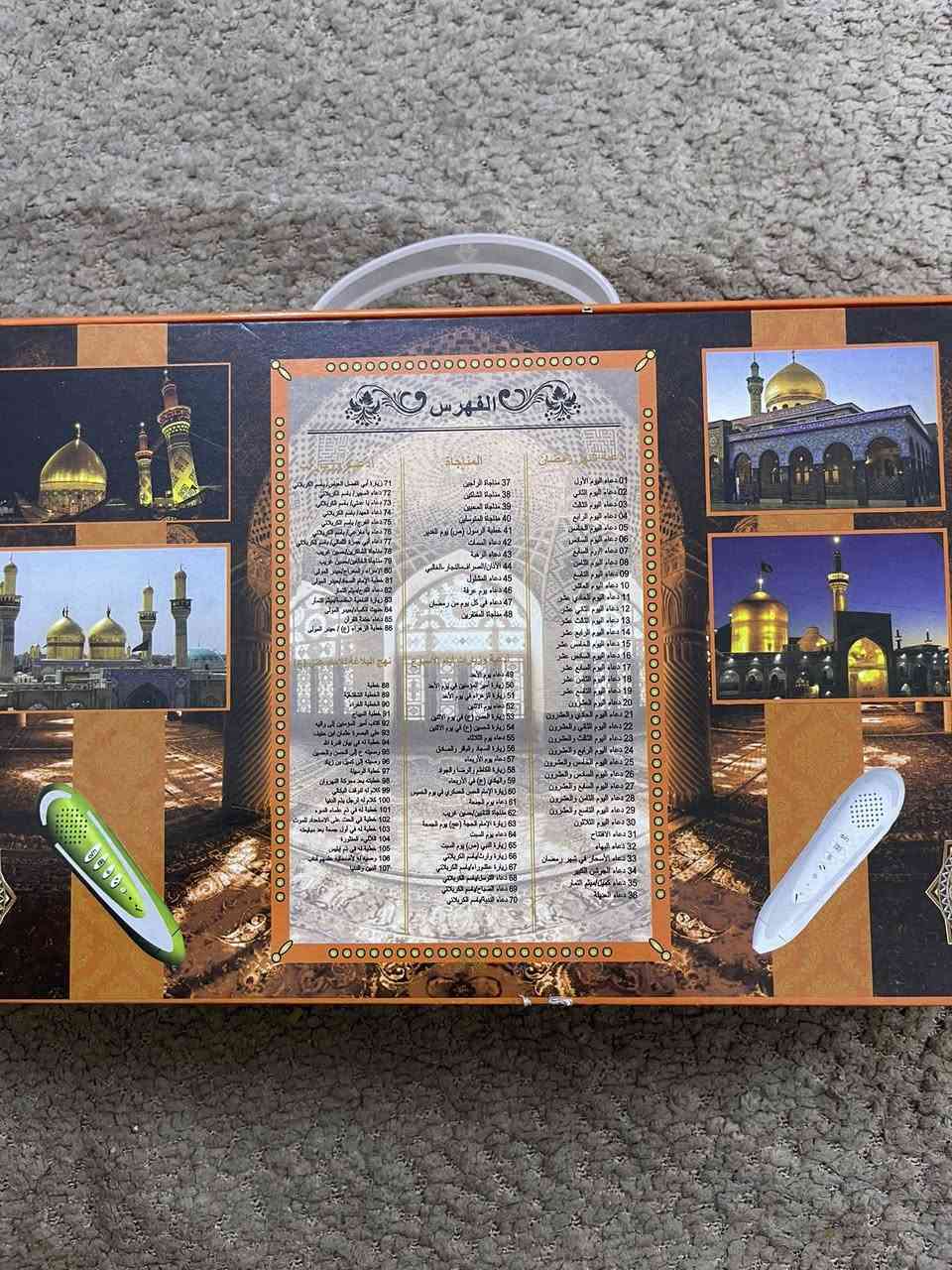 قران ناطق وياه عده كتب اخرى مع القان والسماعه والادعيهالقرأن بي تفسير الايات والقراء الجهاز نضيف وابد مامستعمل السعر 25 واكو توصيل 5


**إذا كنت صاحب هذا الإعلان وتريد حذفه لأي سبب، رجاءا أرسل رسالة إلى الدعم الفني**