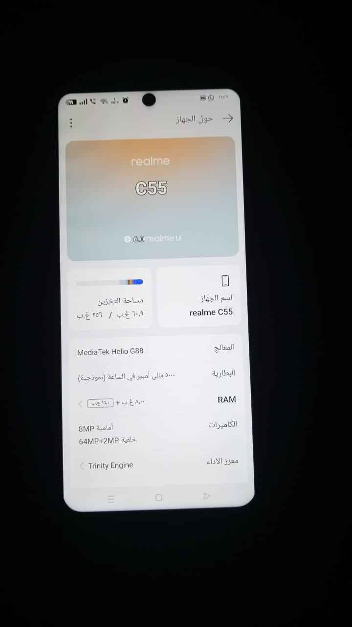 ريلمي سي55 اذكره 256 مراوس بايباد لجهاز انفنكس عمارة, ميسان


**إذا كنت صاحب هذا الإعلان وتريد حذفه لأي سبب، رجاءا أرسل رسالة إلى الدعم الفني**