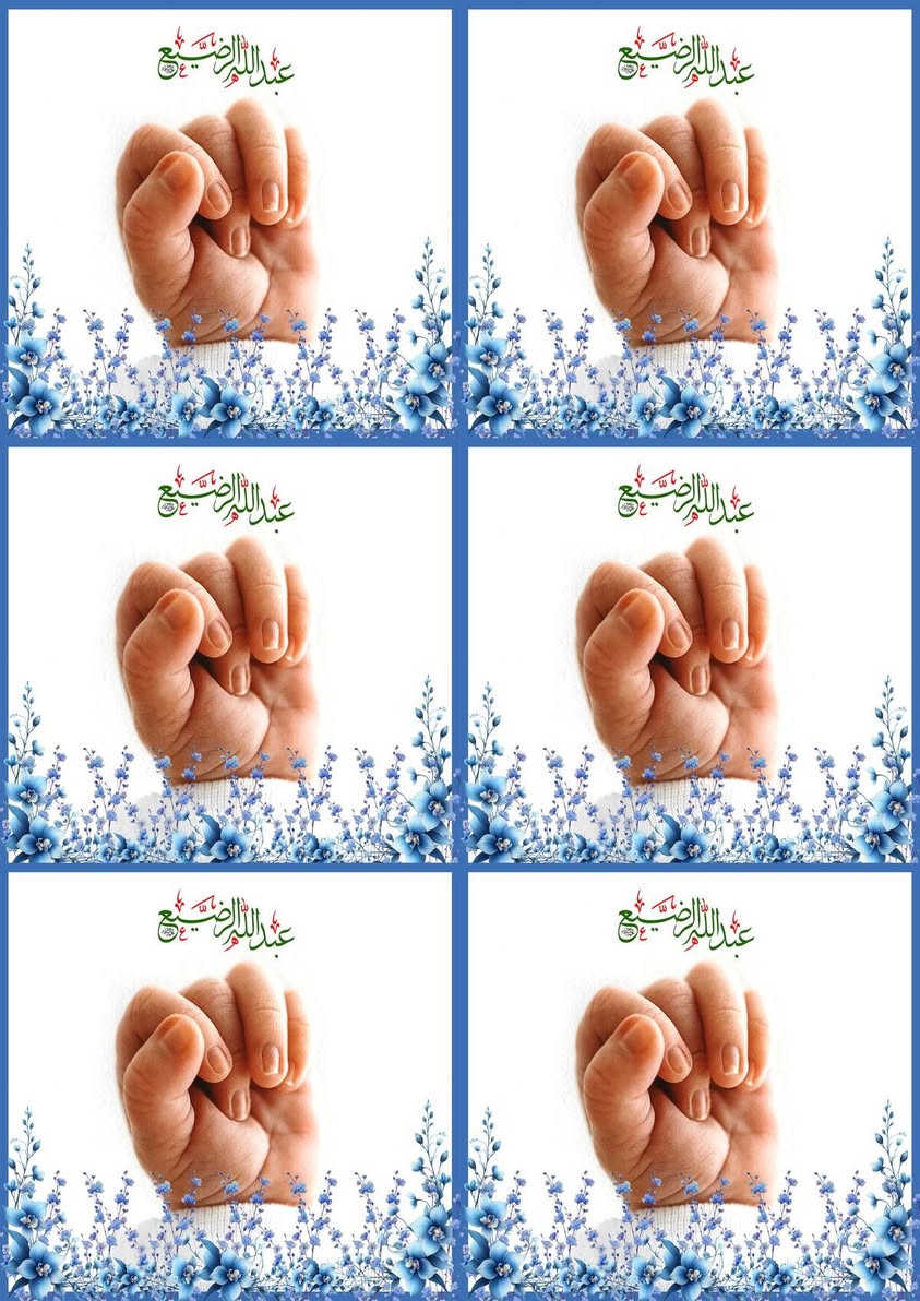 من مختبرات ستوديو المنار

 🔴متوفر ستيكرات وكارتات وتوزيعات شهر محرم الحرام
التصميم حسب الطلب 

للحجز او الاستفسار يرجى مراسلتنا على بريد الصفحة او على الواتساب/
***********الكادر النسوي
***********الكادر الرجالي

او زيارةً موقعنا الكائن في الرميثة حي الشهداء سايدين المحافظ مقابيل مدرسة المناهل للبنين
