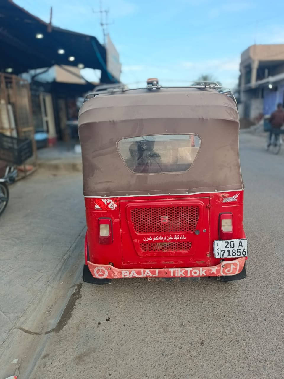 السلام عليكم تكتك للبيع موديل 21 لوحه وسنويه انكليزي 
تحويل ثاني يوم تكتك كامله مابيها اي نقص المكان ديالى الخالص هبهب للاستفسار ***********
