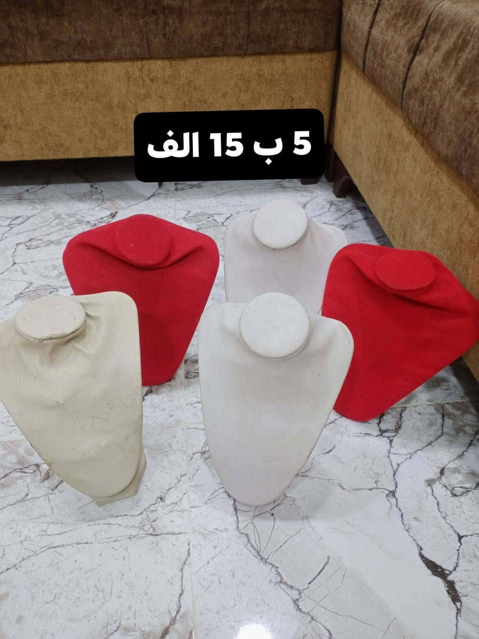 السلام عليكم،اغراض للبيع الاسعار ع الصور بيهم مجال عنوان موصل الرشيديه


**إذا كنت صاحب هذا الإعلان وتريد حذفه لأي سبب، رجاءا أرسل رسالة إلى الدعم الفني**