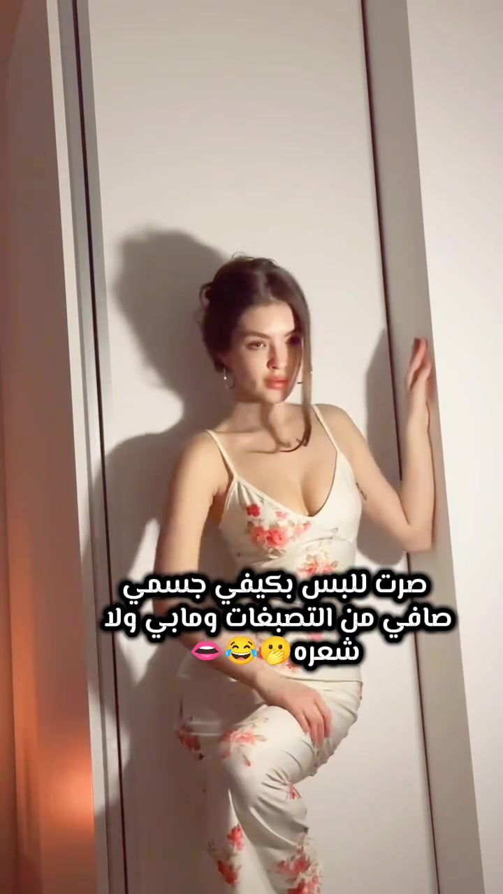 الليزر الرهيب  و سعره جداااا مناسب 
تألقي ببشرة صافية ولامعة!
تمتعي ببشرة نظيفة وناعمة دون الحاجة لزيارة مراكز التجميل وإزالة الشعر، مع جهاز ليزر IPL المنزلي لإزالة الشعر بالليزر.

#لقطة #اكسبلور #اكسبلورر_2025 #اكسبلور_فلو #عرب #ضحك #الامارات


**إذا كنت صاحب هذا الإعلان وتريد حذفه لأي سبب، رجاءا أرسل رسالة إلى الدعم الفني**
