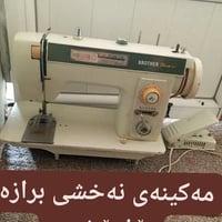 وايرات خربانة • للبيع رخيص • السليمانية