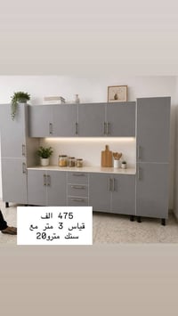 كاونترات • خشب MDF • تركي