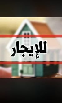 زيرو • ٥٠م • غرفتين