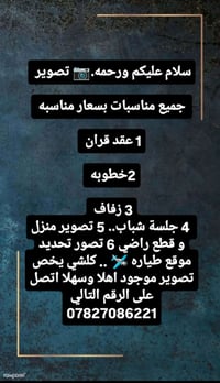 خدمات • بدون وصف • بدون موقع