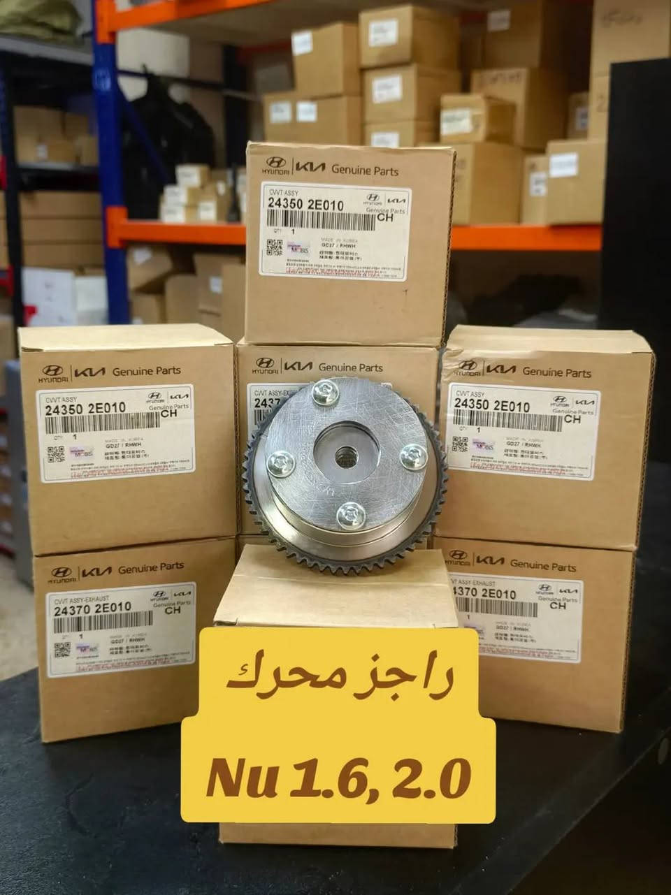 WhatsApp: 0750 128 9595 
#Kia #carparts #hyundai #Erbil #iraq

