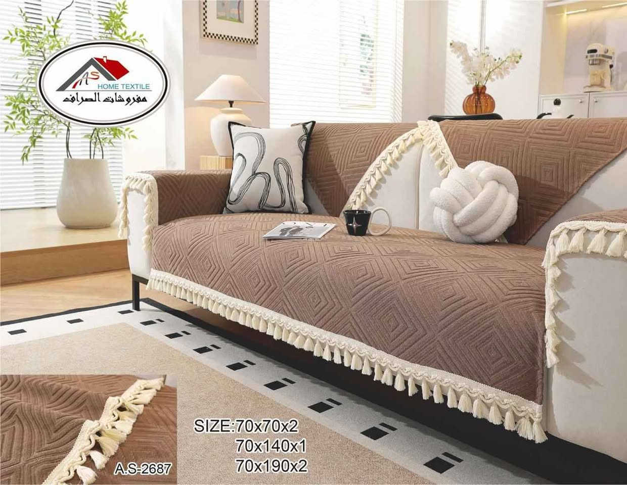 سبت مفارش تخم بوهيمي

الضهر جلد محبب مانع تزحلق نظام تركي 10مقاعد بغداد, العراق


**إذا كنت صاحب هذا الإعلان وتريد حذفه لأي سبب، رجاءا أرسل رسالة إلى الدعم الفني**