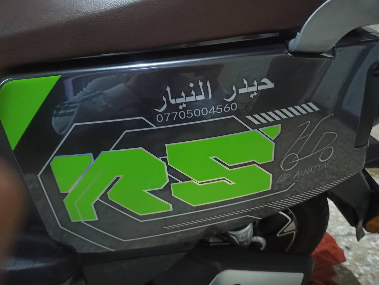 سلام عليكم دراجه شحن لبيع مديل 2025فول مواصفات سته باتري كبير 32امبير دراجه خير من الله سعر خاص مكان بغداد ساحت للقاء وستفسار ***********
