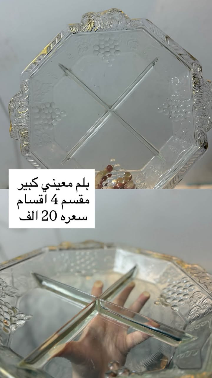 السلام عليكم 
انتيكات للبيع 
التفاصيل كامله مسجله بالصور 
مكاني بابل ، مركز الحله 
لايوجد توصيل


**إذا كنت صاحب هذا الإعلان وتريد حذفه لأي سبب، رجاءا أرسل رسالة إلى الدعم الفني**