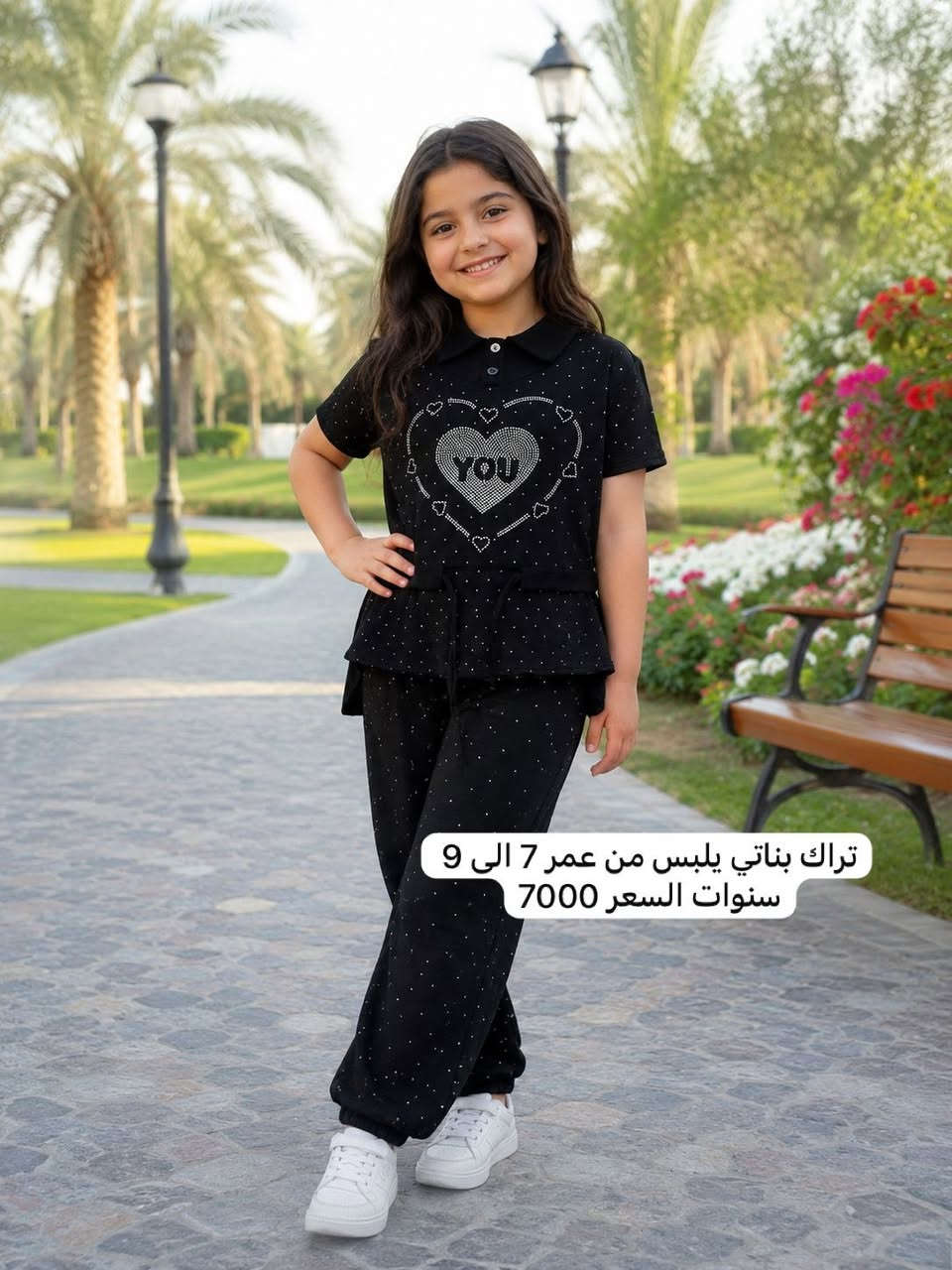 السلام عليكم  ملابس محرم الحرام باسعار مناسبه يوجد خدمه توصيل جميع محافظات العراق بنات حبيباتي ممكن اتابعوني مشروعي جديد الله يوفقكم


**إذا كنت صاحب هذا الإعلان وتريد حذفه لأي سبب، رجاءا أرسل رسالة إلى الدعم الفني**