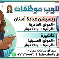 للتواصل واتساب فقط 07717250575