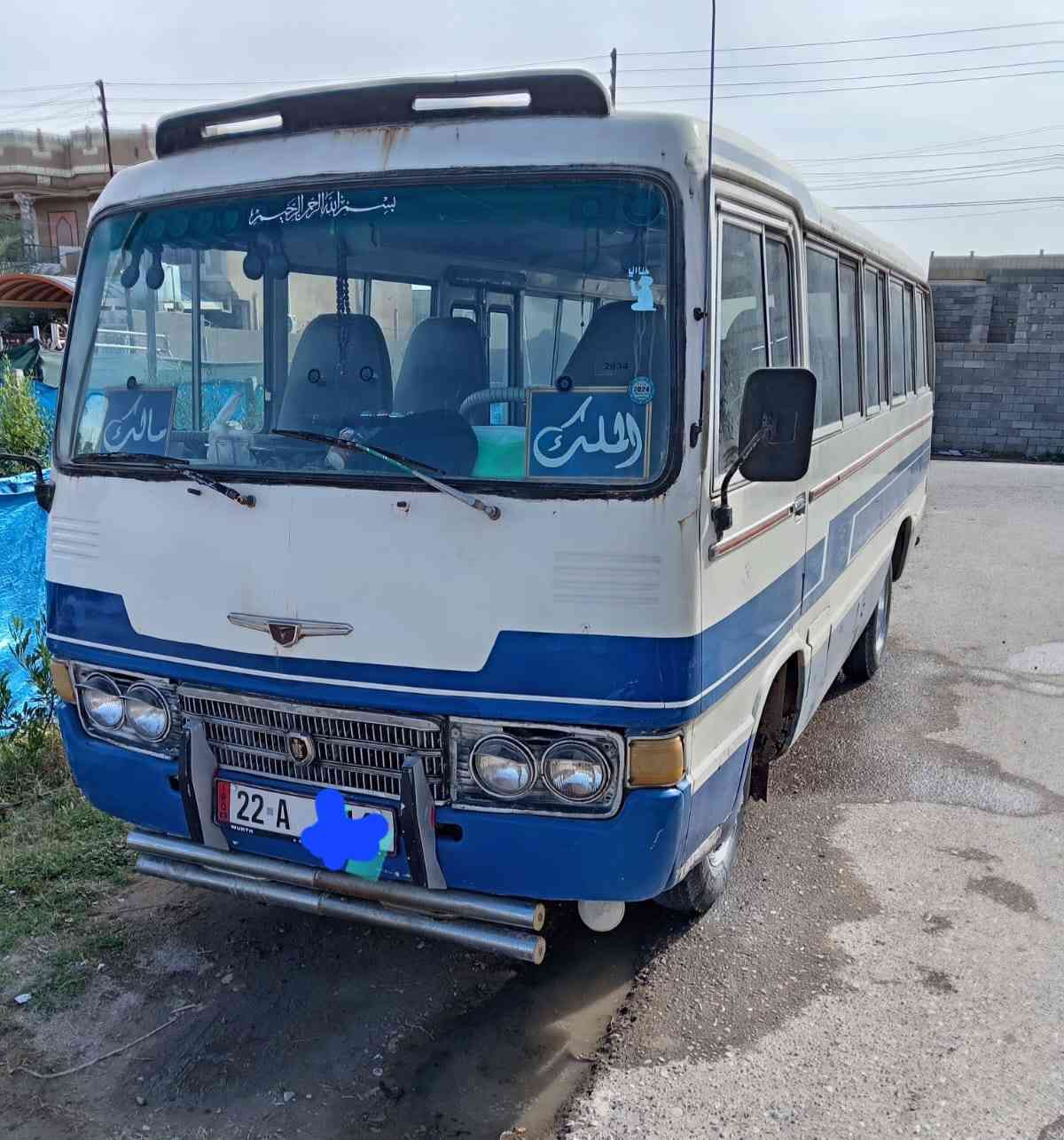 السلام عليكم من رخصة الادمن 
 كوستر  1981 نظيفة كشر وداخل محرك اصلي غير محور نظافة خير من الله صدر جديد  بريك جديد  تخم تاير باتري كهربائيات شغال كامل مسجل مع مضخم صوت ماسحات زراكات شغال تدفئه شغال لايتات ايشاير ممتاز مبي اخياس رقم دولي اربيل شرط التحويل السعر  ٧٠ ورقة  للاتصال  ***********
