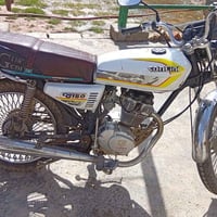 نضيفه • ٢٠٢٠ • سي جي ١٥٠