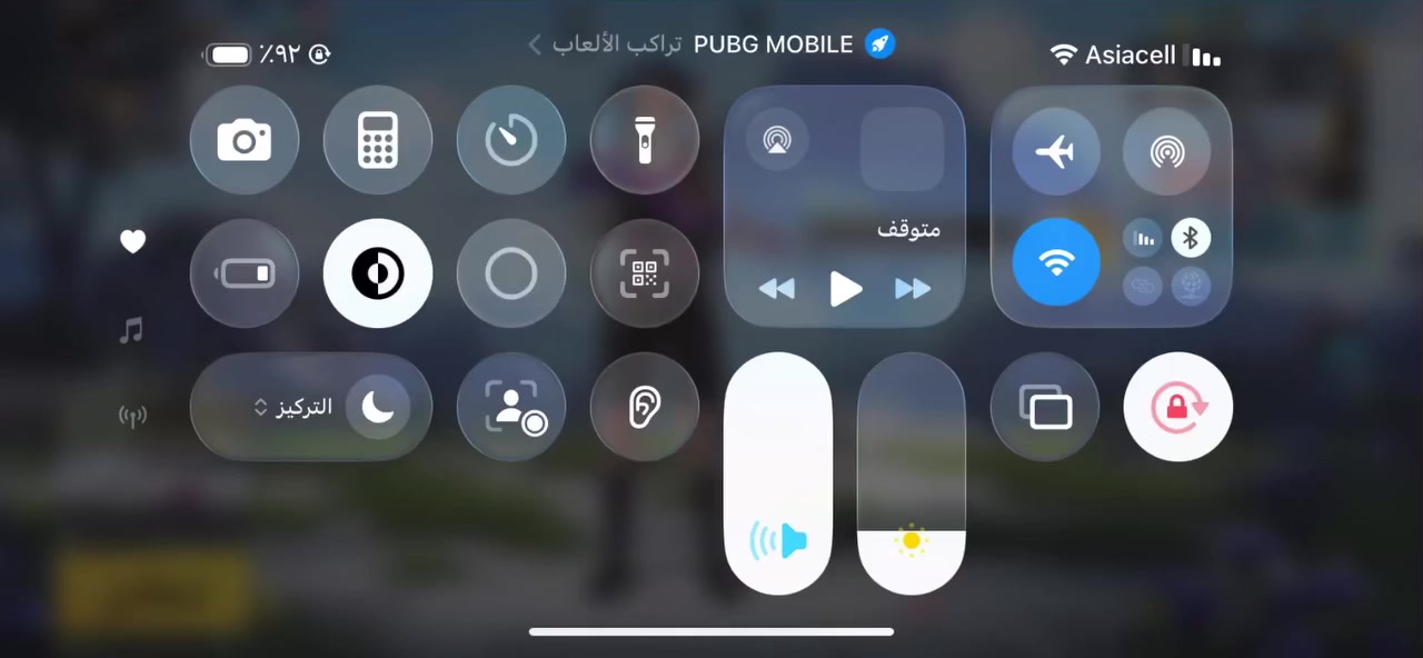 سلام عليكم حساب ببجي حساب شخصي مضروب ايدي. حساب مفول كدام عينكم ميحتاج احجي مكاني بغداد حي الجهاد سعره 300 وبي مجال ***********
