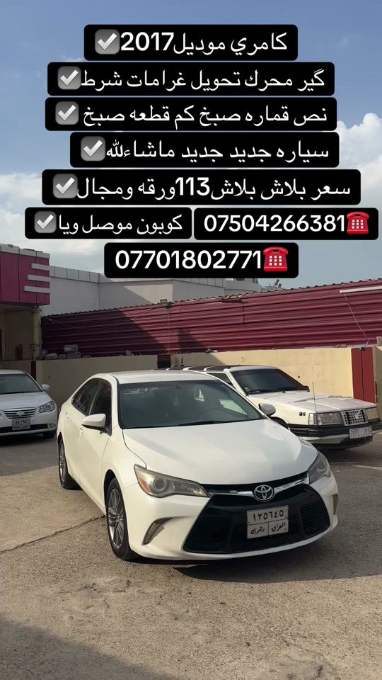 #duhok_zaxo_amedi_semel_akre #zaxo_duhok_hewler_slemani_hawler #foryou #شعب_الصيني_ماله_حل😂😂 #fyp 


**إذا كنت صاحب هذا الإعلان وتريد حذفه لأي سبب، رجاءا أرسل رسالة إلى الدعم الفني**