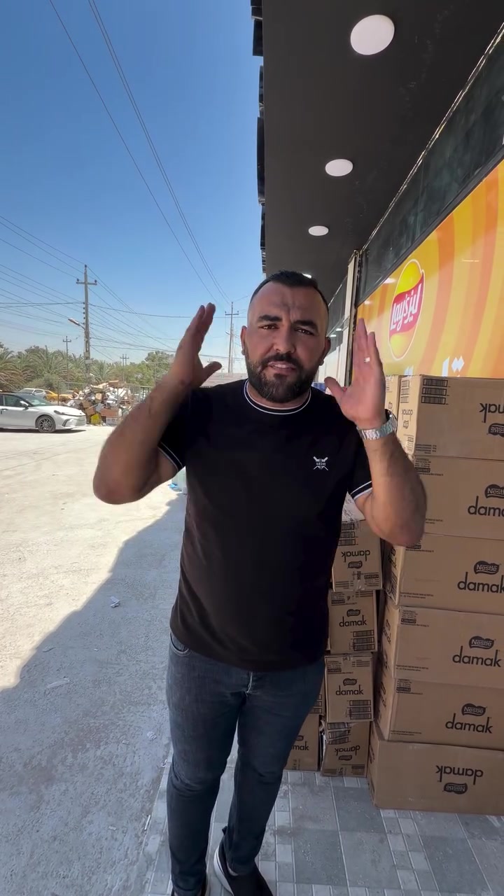 🎉 علّق، شارك، وتعال اليوم الساعة ٦:٠٠ مساءً!

بانتظاركم في مهرجان التخفيضات 😍
✅ تذوق مجاني للمنتجات
🎁 هدايا مجانية للزوار
💥 عروض وأسعار مميزة

لا تفوّت الفرصة… حضوركم يسعدنا! ❤️


**إذا كنت صاحب هذا الإعلان وتريد حذفه لأي سبب، رجاءا أرسل رسالة إلى الدعم الفني**