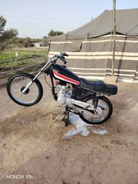 موتور • ناصريه