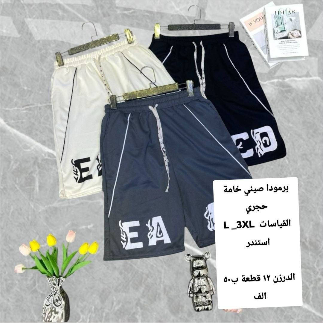 جديدنا جملة فقطططط
🔥 🔥 🔥 لا يوجد مفرد 🔥🔥🔥
اسعار تنافسية 

الاسعار. التفاصيل داخل الصور
خدمة توصيل لكافة المحافظات

https://t.me/tasneemstyle

https://chat.whatsapp.com/GHcJvY2DlaA6VsRk8av8Le?mode=hqrt3 -


**إذا كنت صاحب هذا الإعلان وتريد حذفه لأي سبب، رجاءا أرسل رسالة إلى الدعم الفني**