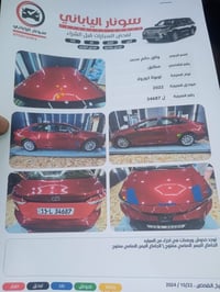 كورولا ٢٠٢٢ • بدون تبديل • رقم بغداد