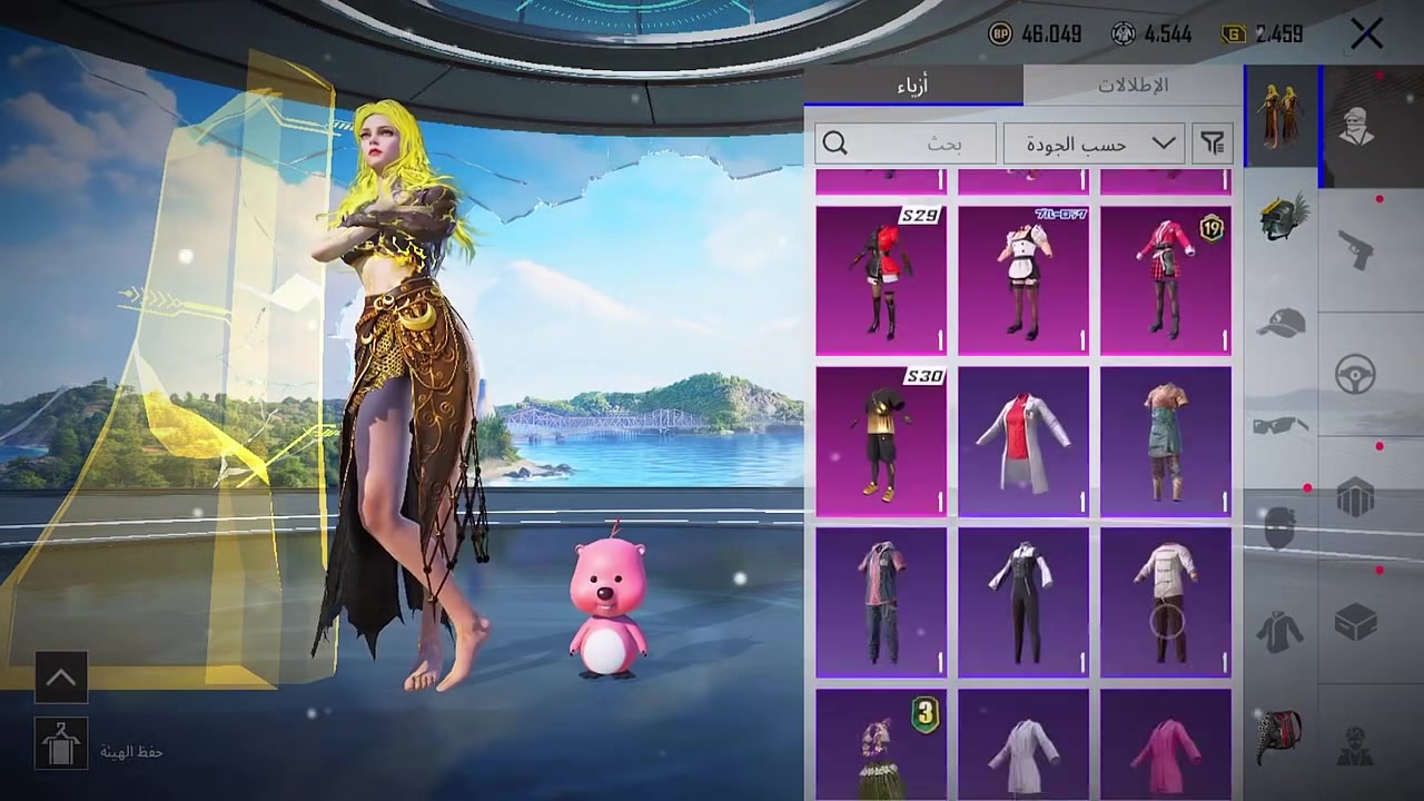 حساب ببجي مرتب بسعر مناسب جوه السوق 50الف قفل
ناقصه ايمفور فقط🥹
شاهد الفيديو وستمتع 😍
ربط شرط كلو يتحول عندك 😋
مو شراي لاتعبني مكاني صلاح الدين الشرقاط
المثكات ٤١
سلاح قابل للتطوير ٢٠
كونكر 
سيارات مسجله فحص 😅
اسم خام


**إذا كنت صاحب هذا الإعلان وتريد حذفه لأي سبب، رجاءا أرسل رسالة إلى الدعم الفني**