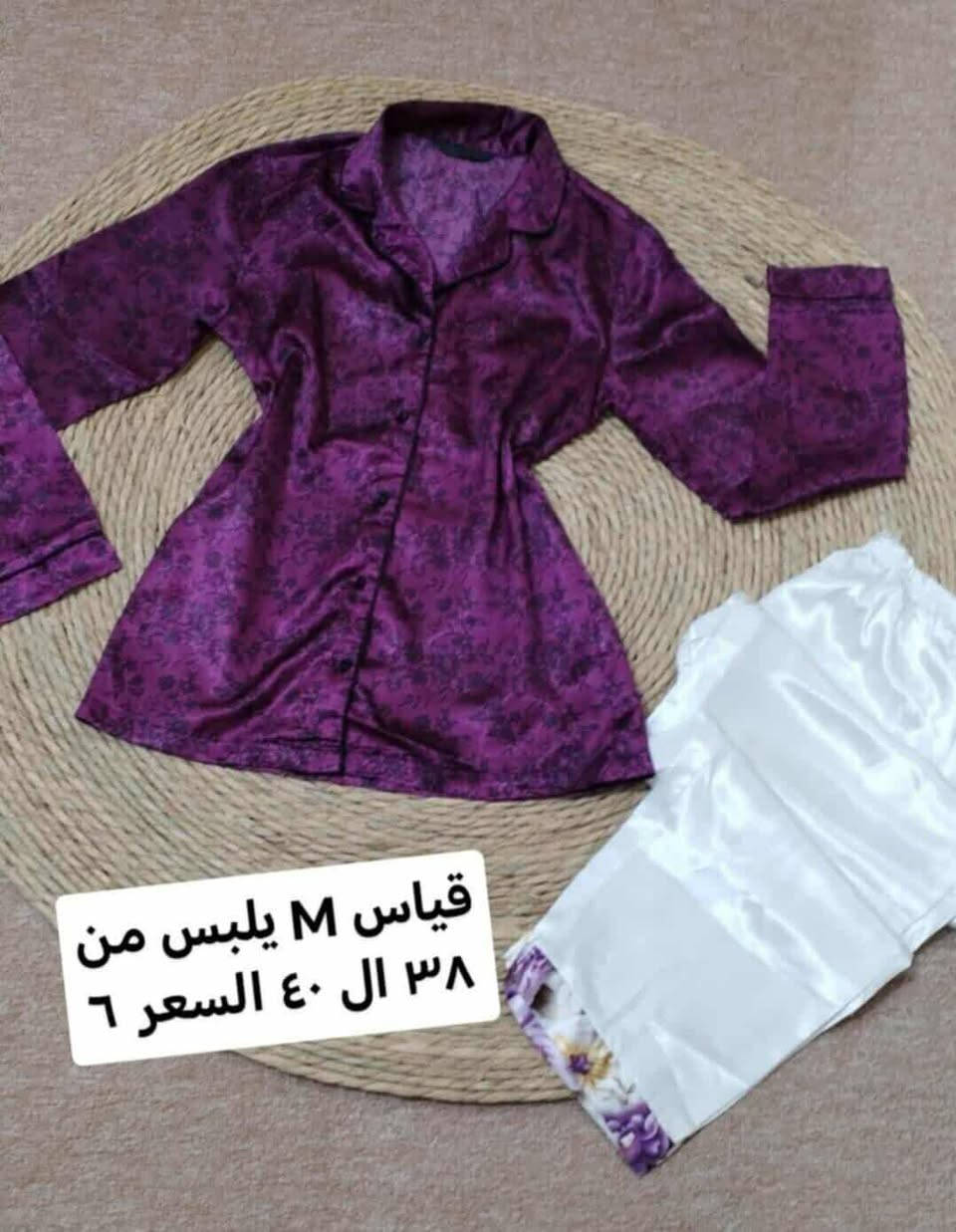 توفرت تراكات نسائي  
بأسعار مناسبه جدا
وسوينالكم خدمه توصيل  بلد الدجيل الفين ولجميع محافظات العراق


**إذا كنت صاحب هذا الإعلان وتريد حذفه لأي سبب، رجاءا أرسل رسالة إلى الدعم الفني**