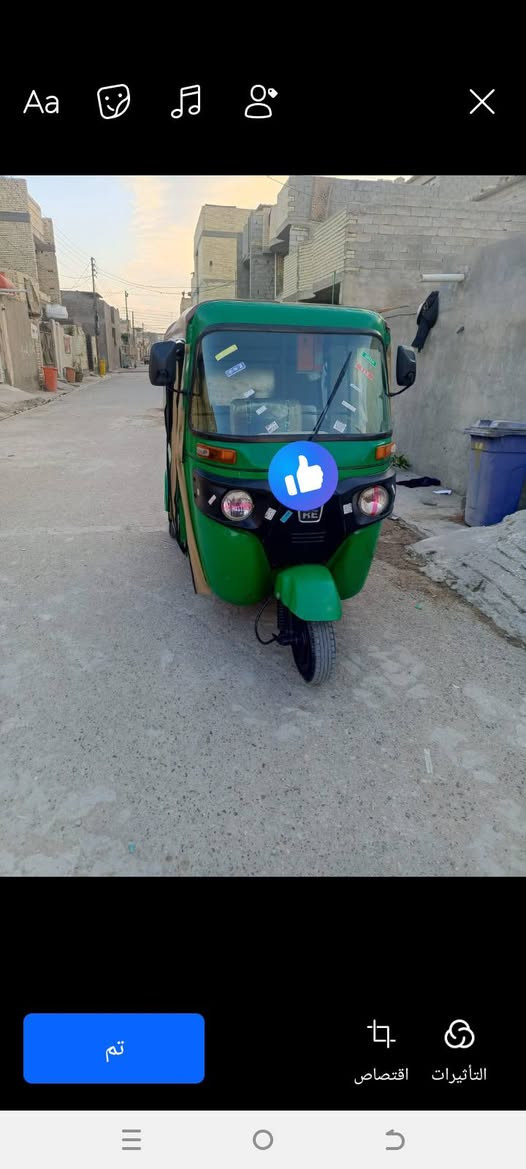 السلام عليكم تكتك البيع موديل 22 رقم وسنويه تحويل ثاني رقم بغداد تكتك حلوه بس الغد معمر الباقي كفاله كشرع مكينه مكاني بغداد حي نصر السعر خاص ***********
