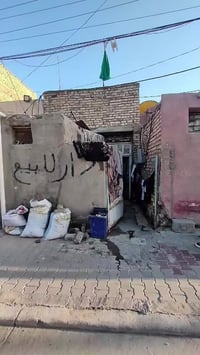 أبو علي الاستثمار للعقاري لعرض بيع وشراء كافه للعقارات في بغداد الحسين...