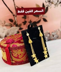 اكسسوارات برازيلي • أنسب الأسعار
