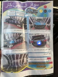 سورنتو ٢٠١٩ • ٦اسلندر • ٧راكب